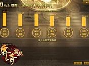 变态传奇3法师如何修炼抱月剑法