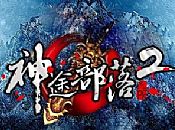 这玩意儿有祖玛头像鹿也道如何