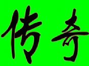 ,ӷаǯһ